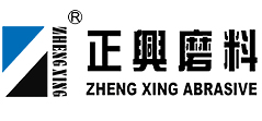 敦化市正興磨料有限責(zé)任公司